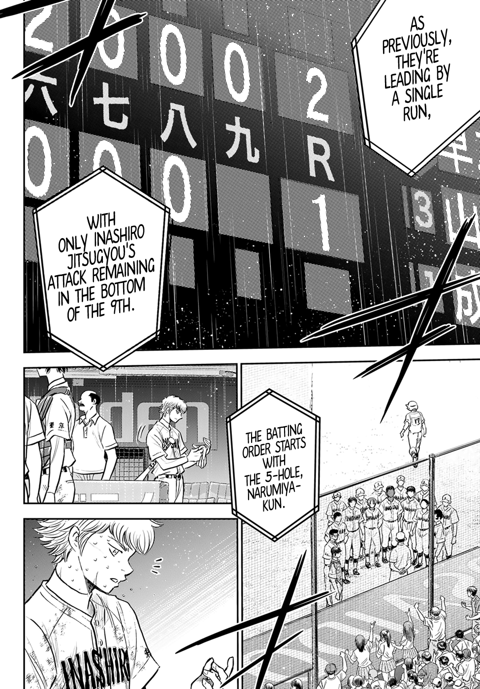 Daiya no A - Act II Chapter 300 2